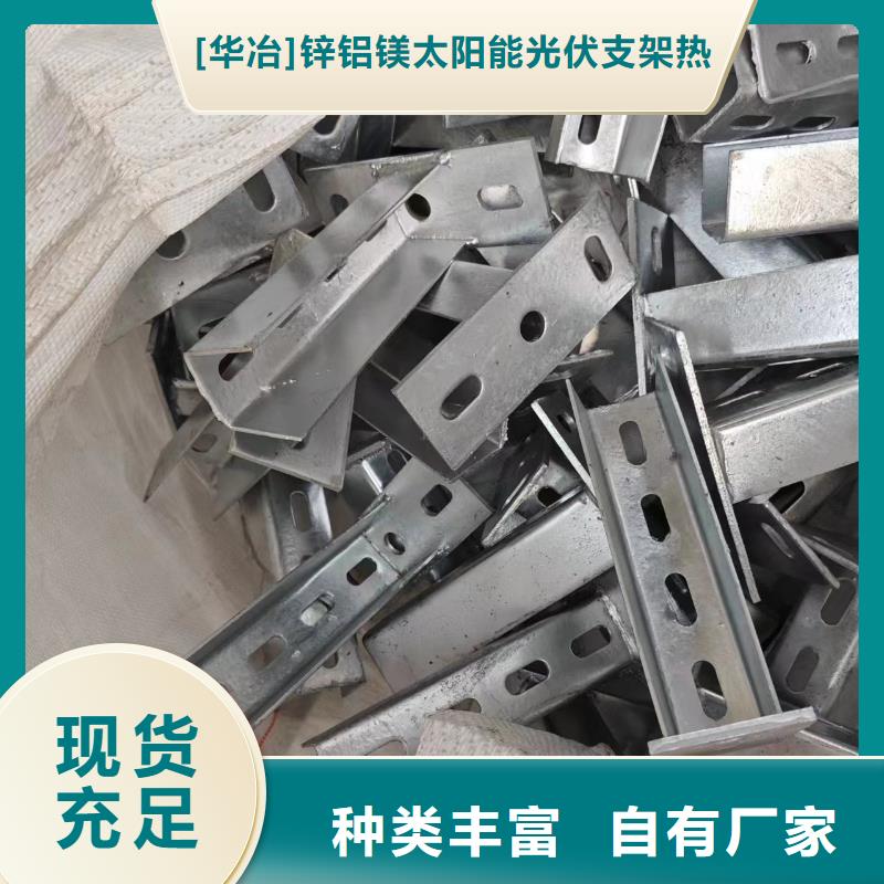 光伏支架_暖棚从源头保证品质