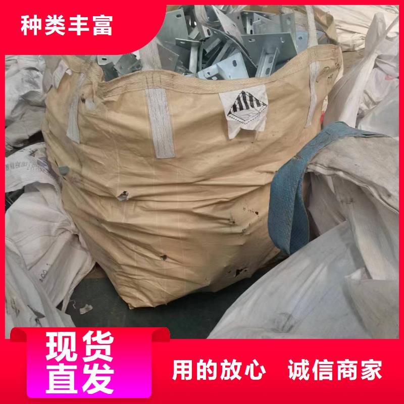 光伏支架76S350GD275g