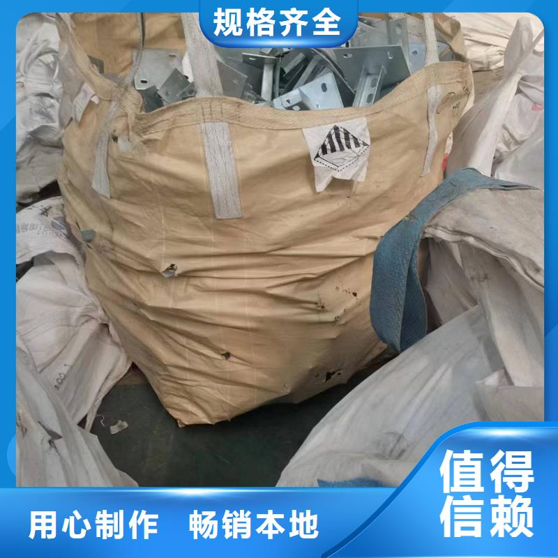 光伏支架优良材质