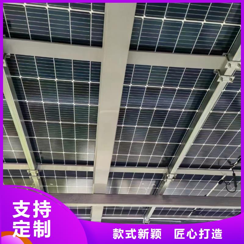 光伏支架实体诚信经营