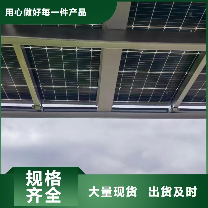 光伏支架光伏支架檩条实力工厂