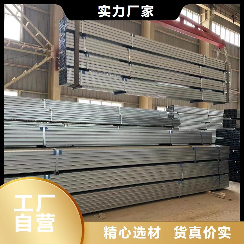 光伏支架热镀锌椭圆大棚管满足客户所需