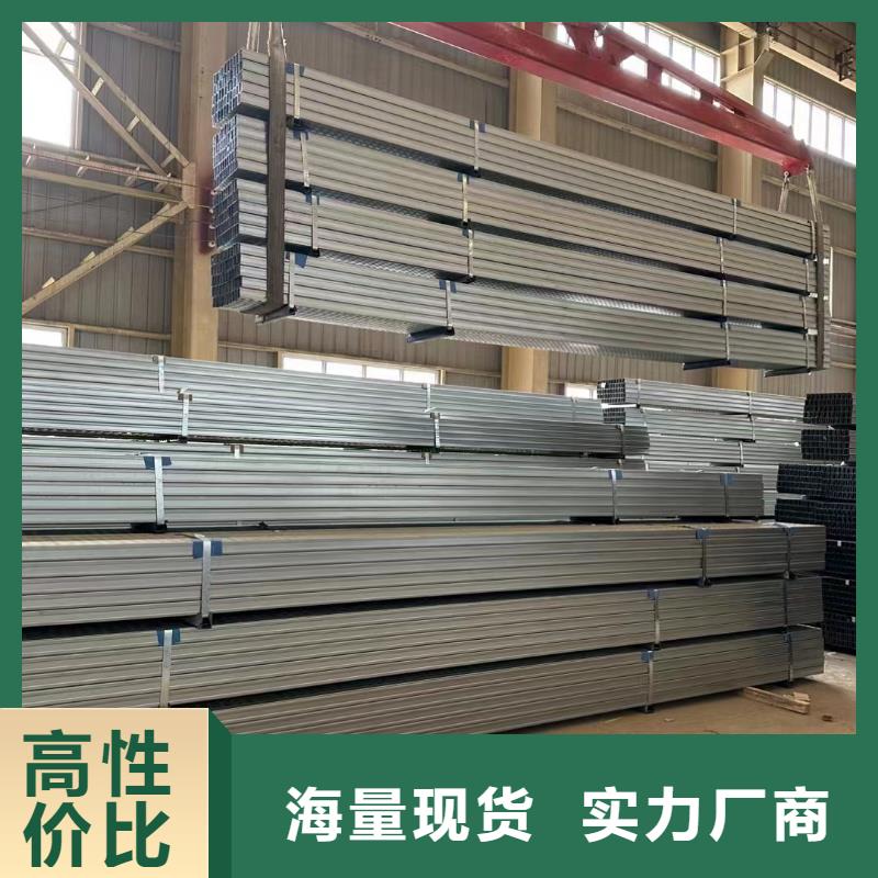 【光伏支架-大棚钢管0中间商差价】