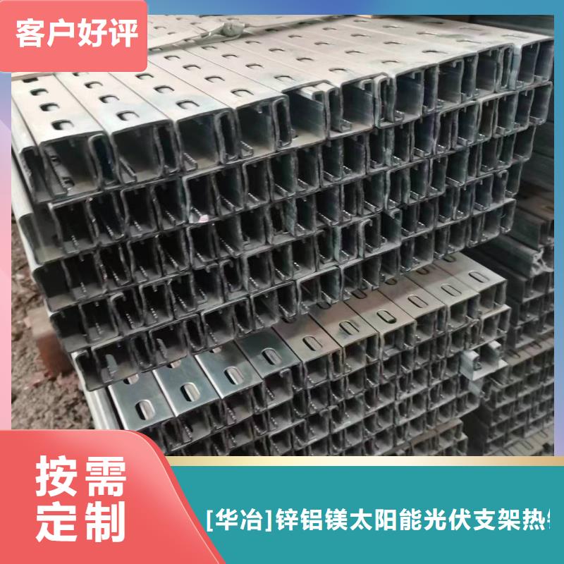 光伏支架-螺旋地桩生产安装