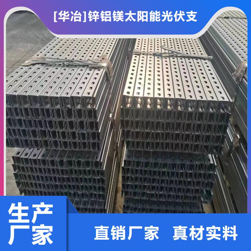 光伏支架太阳能光伏支架货源稳定