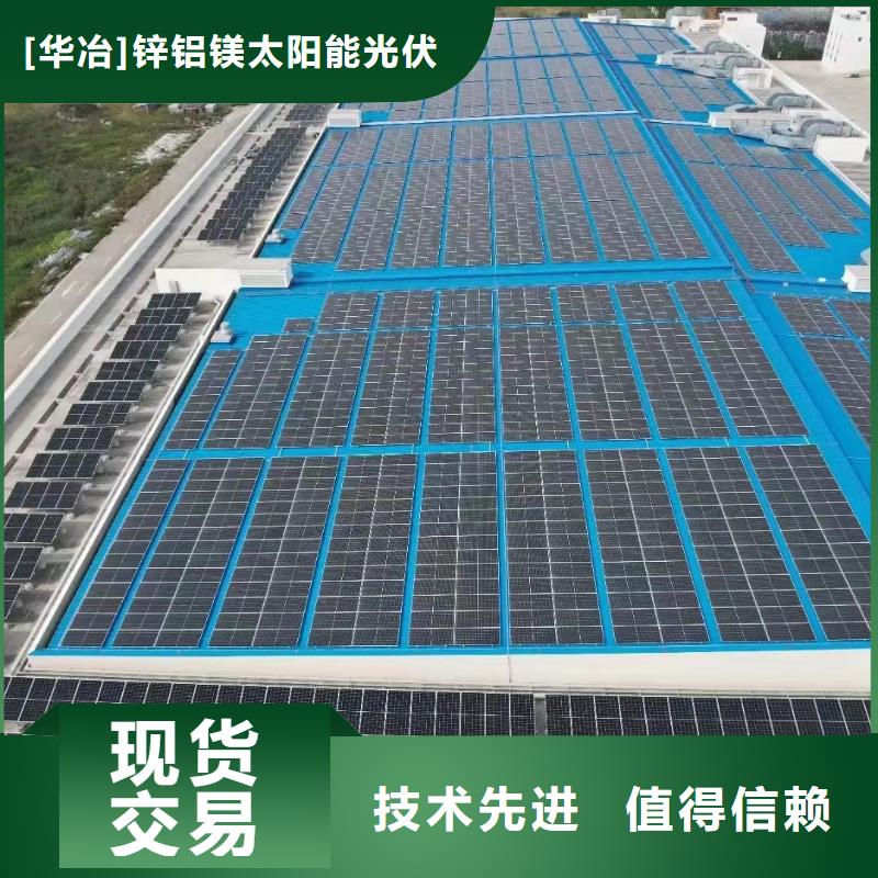 光伏支架热镀锌圆管无中间商厂家直销