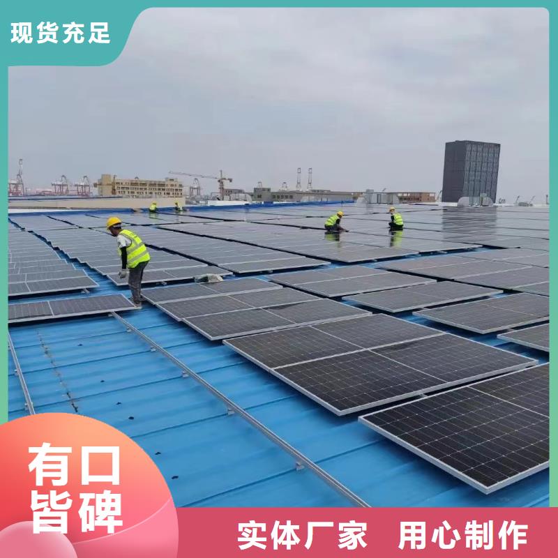 光伏支架,大棚配件厂家规格全