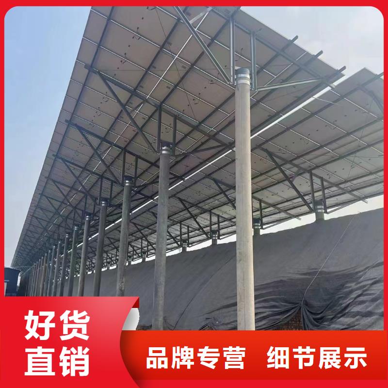 光伏支架光伏车棚实体诚信经营