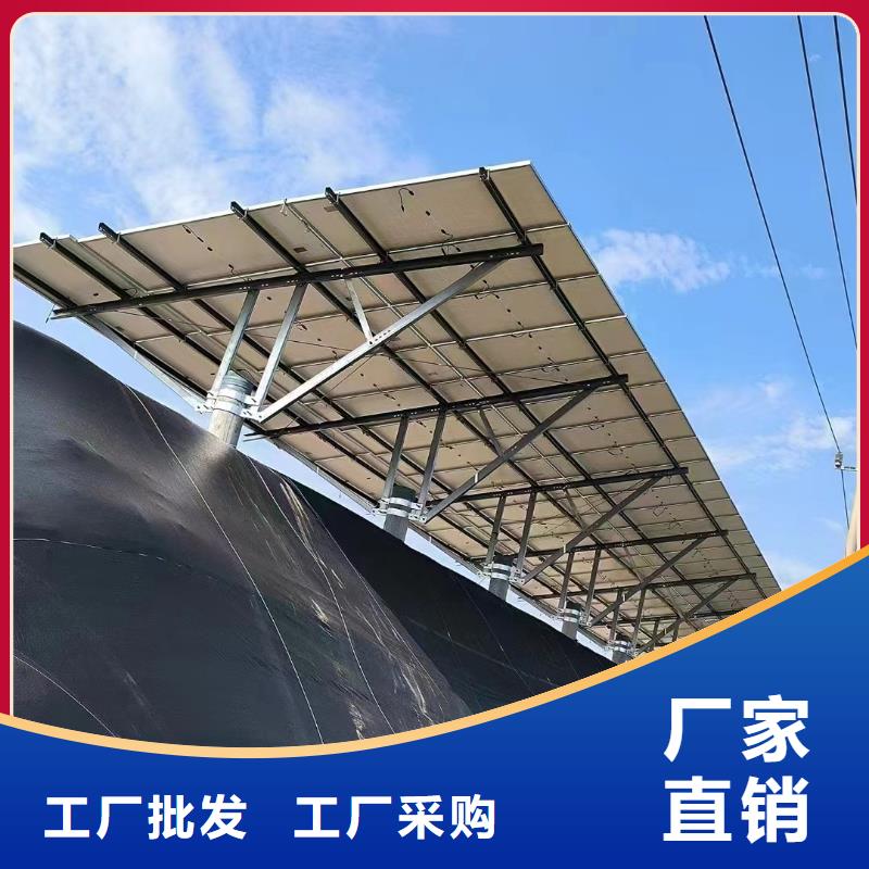 华冶【光伏支架】 暖棚产地源头好货-二八商务