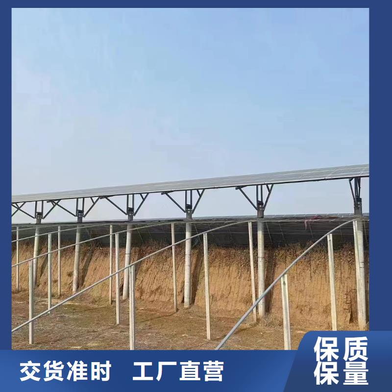 光伏支架太阳能光伏支架定制不额外收费