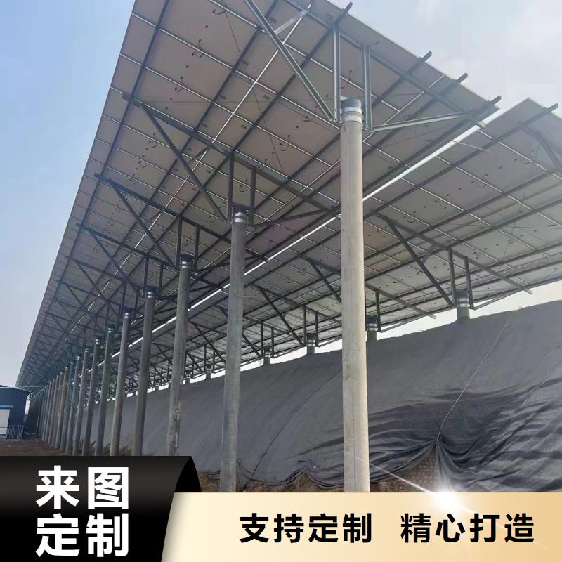 光伏支架锌铝镁光伏支架好货采购