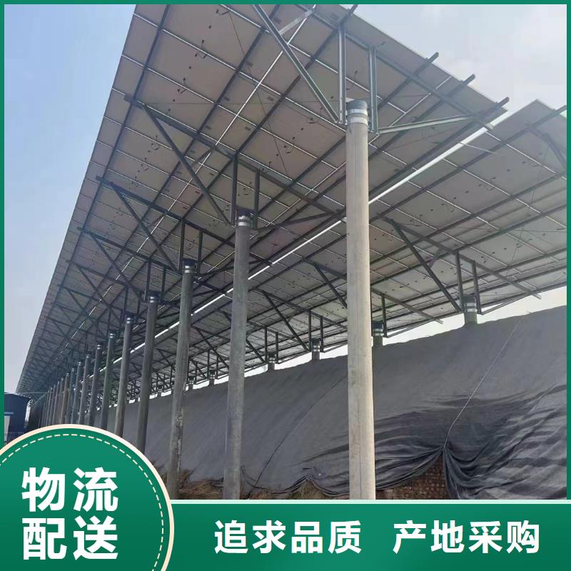 光伏支架温室大棚供应采购