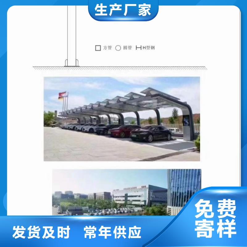 光伏支架_温室大棚管一手货源