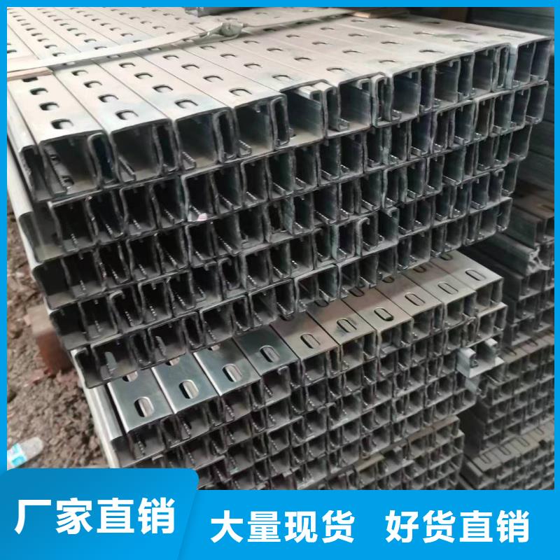 华冶光伏支架地桩CZU型钢几字型钢-【热镀锌光伏支架】随到随提28354.com