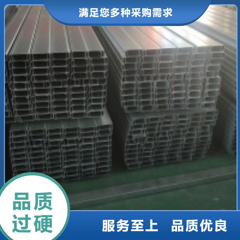 华冶光伏支架地桩【CZU型钢几字型钢】-锌铝镁方矩管保障产品质量二八商务