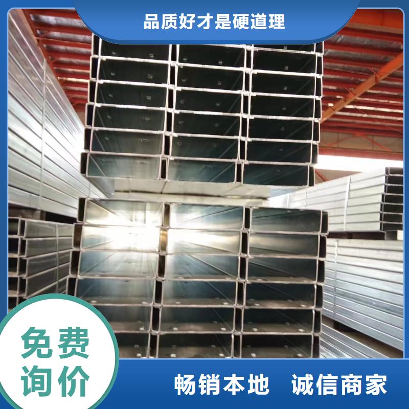 华冶光伏支架地桩CZU型钢几字型钢-【热镀锌光伏支架】随到随提28354.com