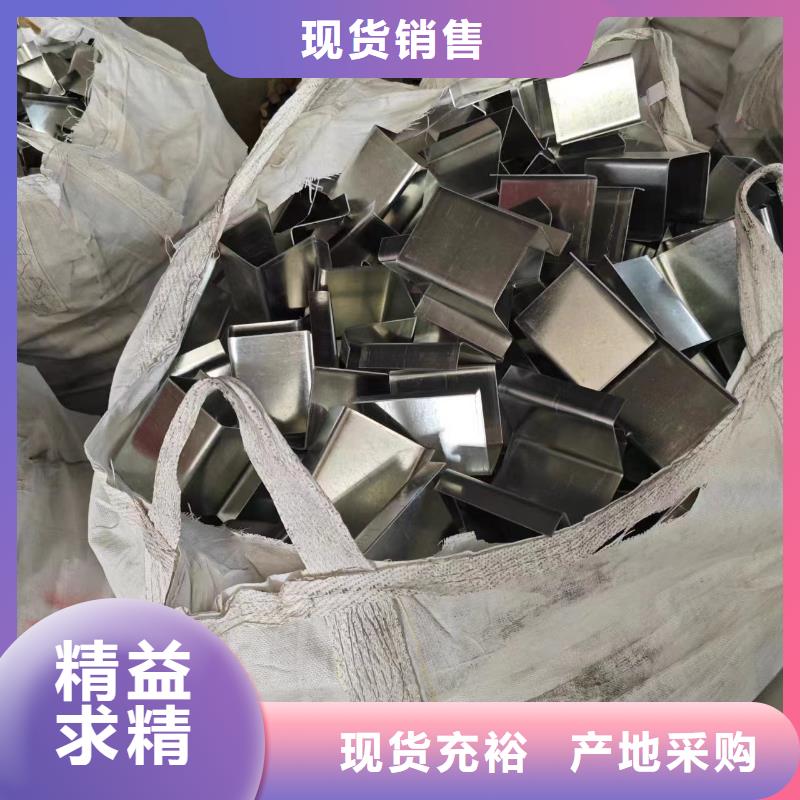 华冶光伏支架地桩【CZU型钢几字型钢】-锌铝镁方矩管保障产品质量二八商务