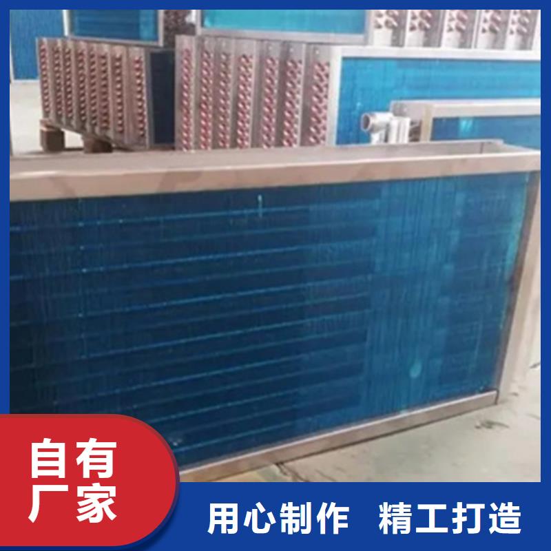 烟气散热器免费拿样