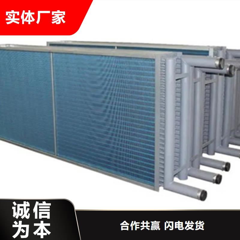 正规铝箔翅片蒸发器厂家