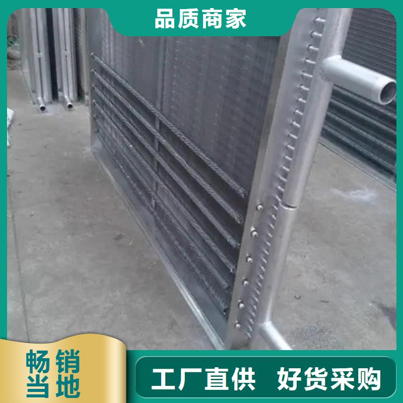 翅片散热器直供厂家