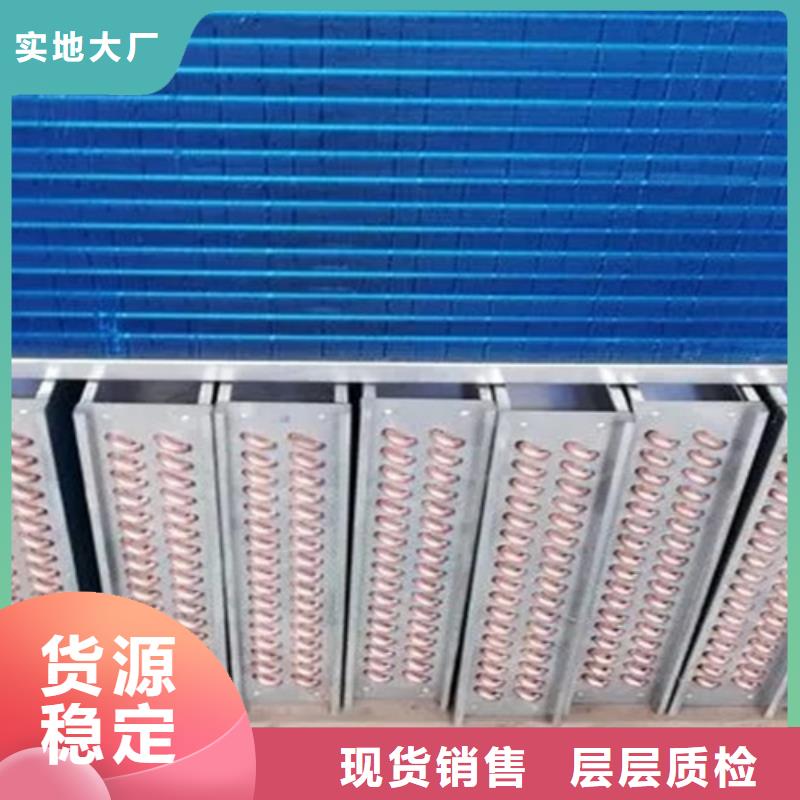 表冷器-专注研发