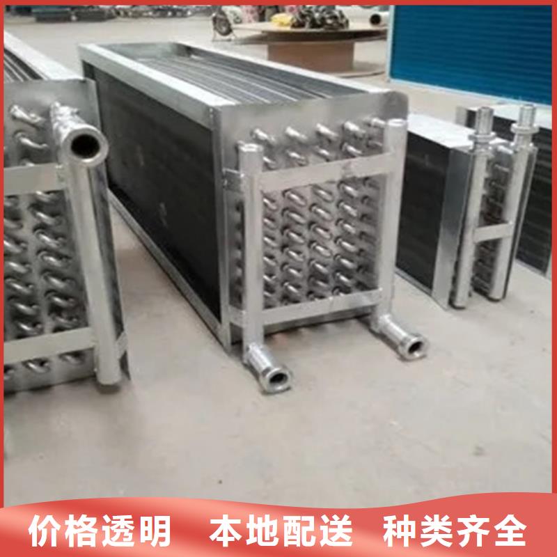 铜管铝翅片表冷器-铜管铝翅片表冷器厂家直销