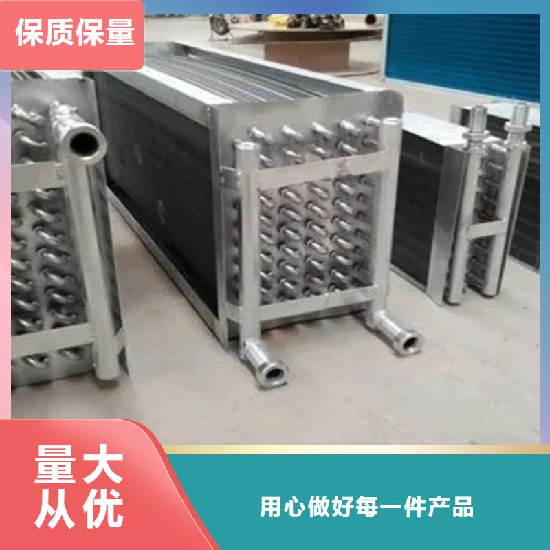 【品质无所畏惧 表冷器_09crcusb无缝钢管现货齐全售后无忧】建顺表冷器厂家