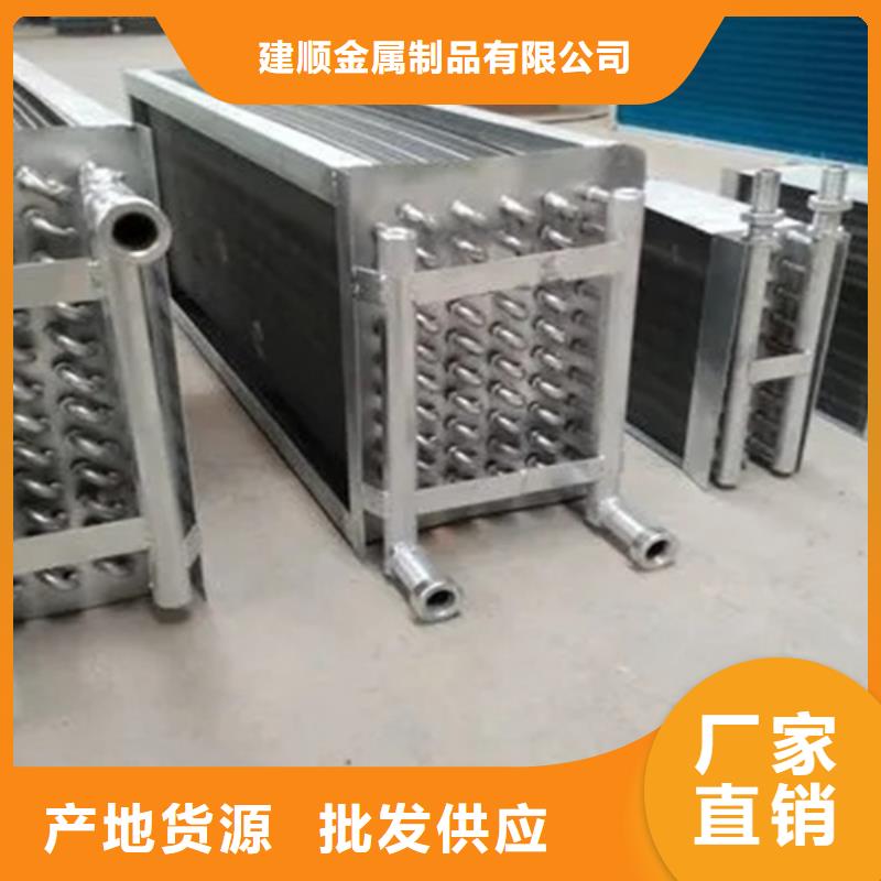 烟气散热器免费拿样