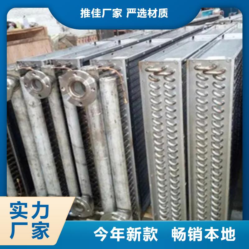 冷却器厂家已认证
