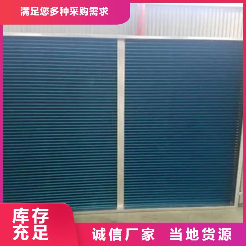 供应中央空调表冷器的当地厂家