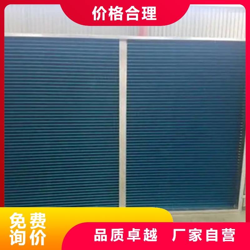 车间降温表冷器现货直发