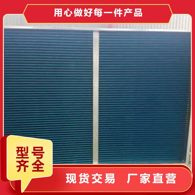 不锈钢表冷器-不锈钢表冷器好评