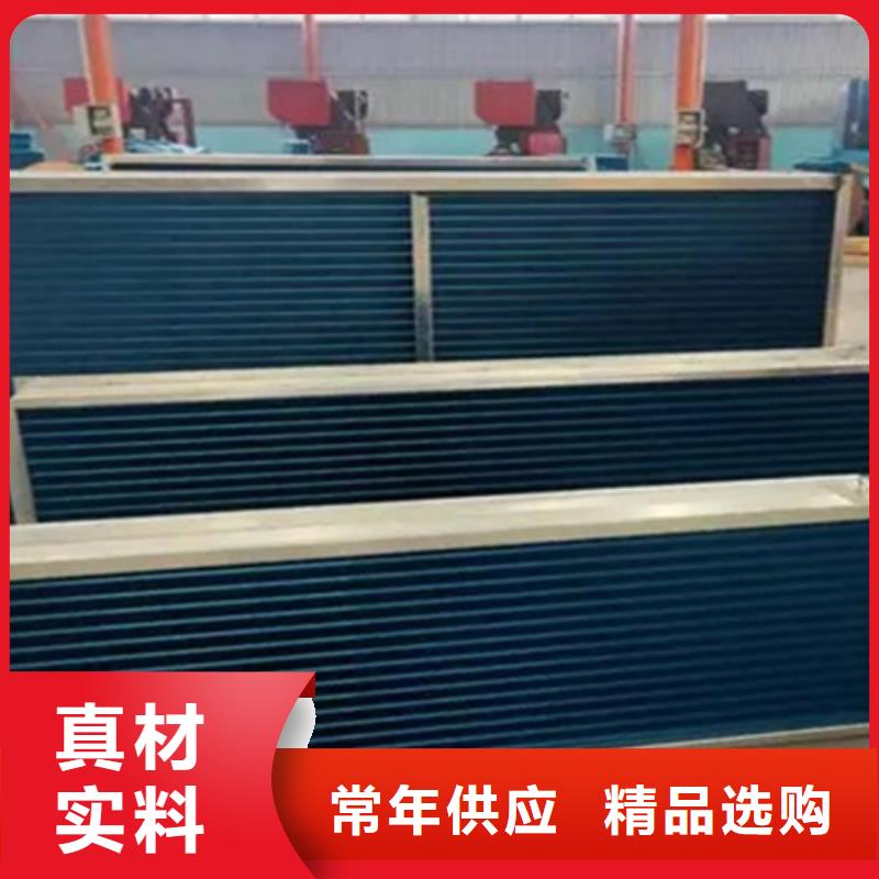 铜管铝翅片表冷器现货库存大