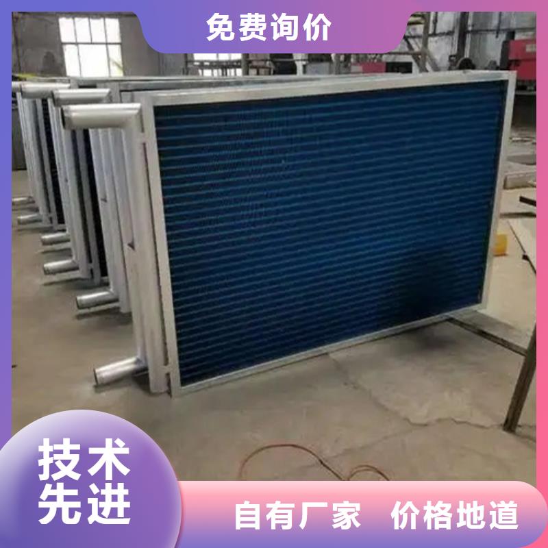 空气散热器