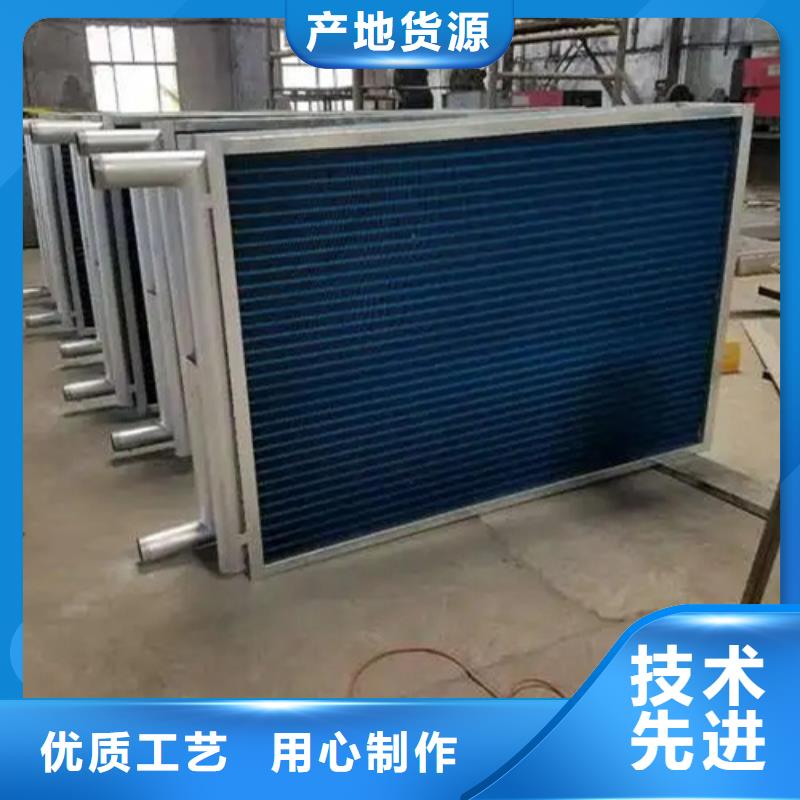大规模空调表冷器生产厂家