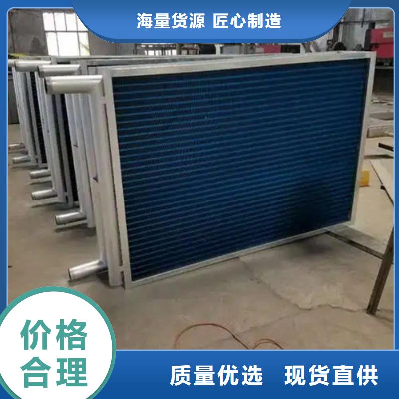 水箱散热器实力老厂