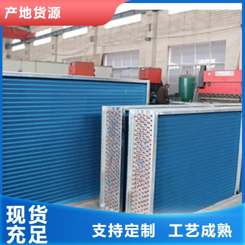 大规模空调表冷器生产厂家