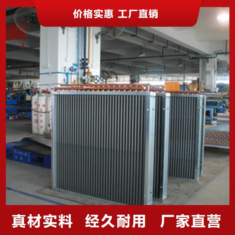 桑拿房专用喷淋换热器