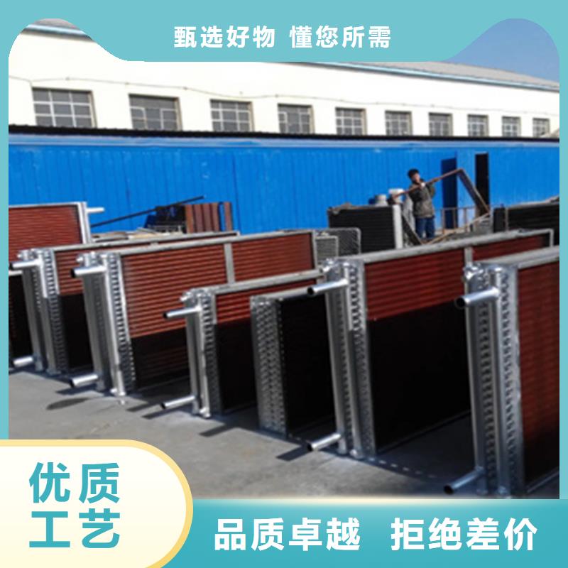4P空调表冷器直供厂家