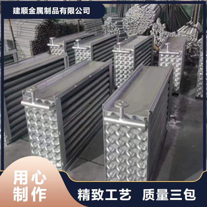 铜管铝翅片表冷器现货库存大