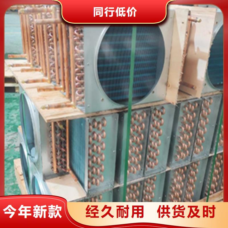 正规铝箔翅片蒸发器厂家