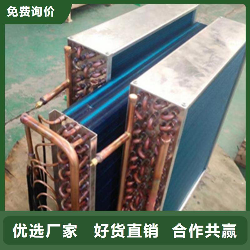 翅片散热器直供厂家