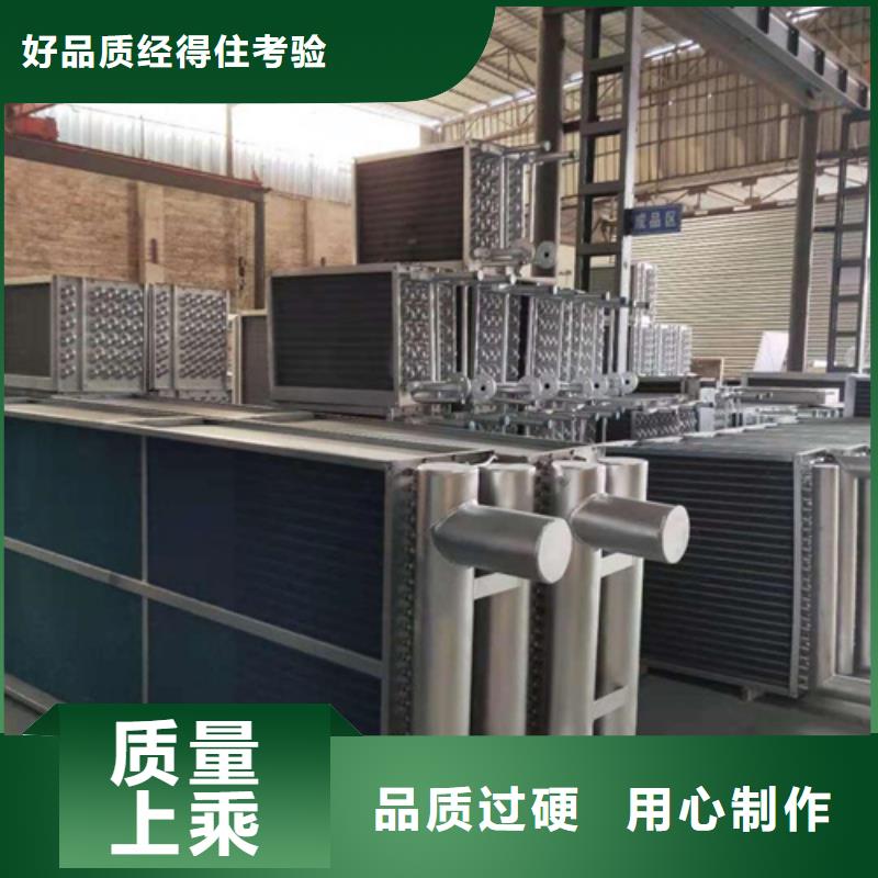 库存充足的翅片式冷凝器销售厂家