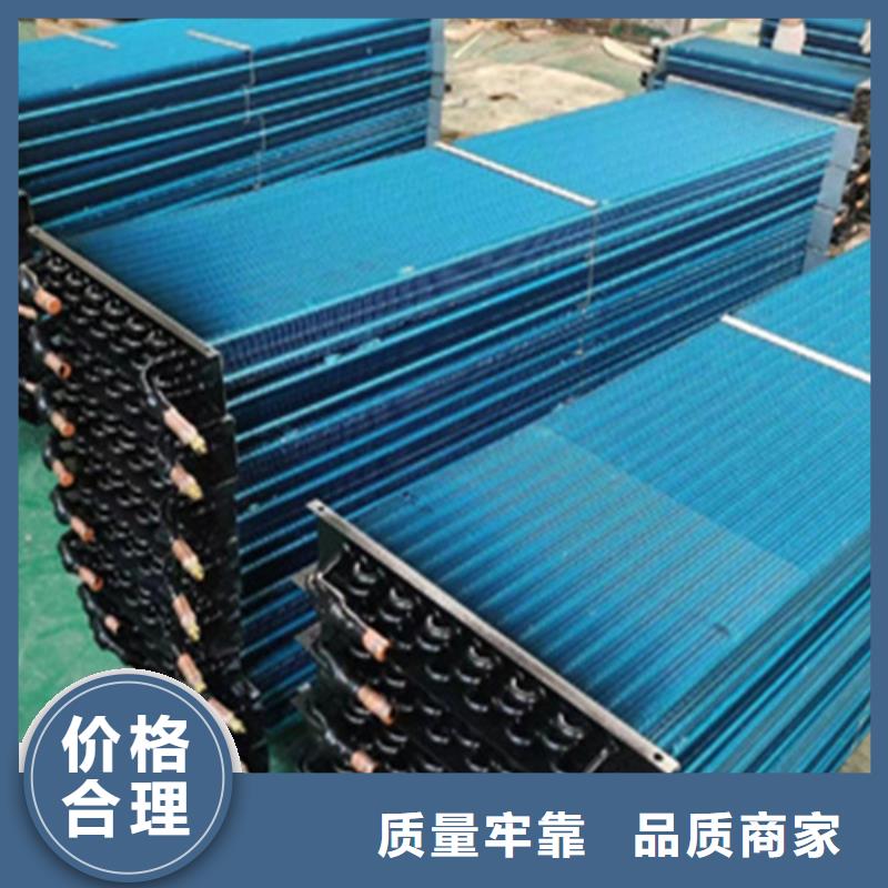 铜管亲水铝翅片-铜管亲水铝翅片质量过硬
