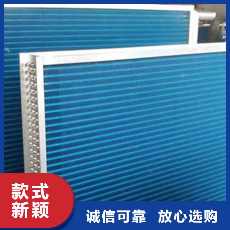 表冷器厂家建顺表冷器_【铜管表冷器】品牌企业