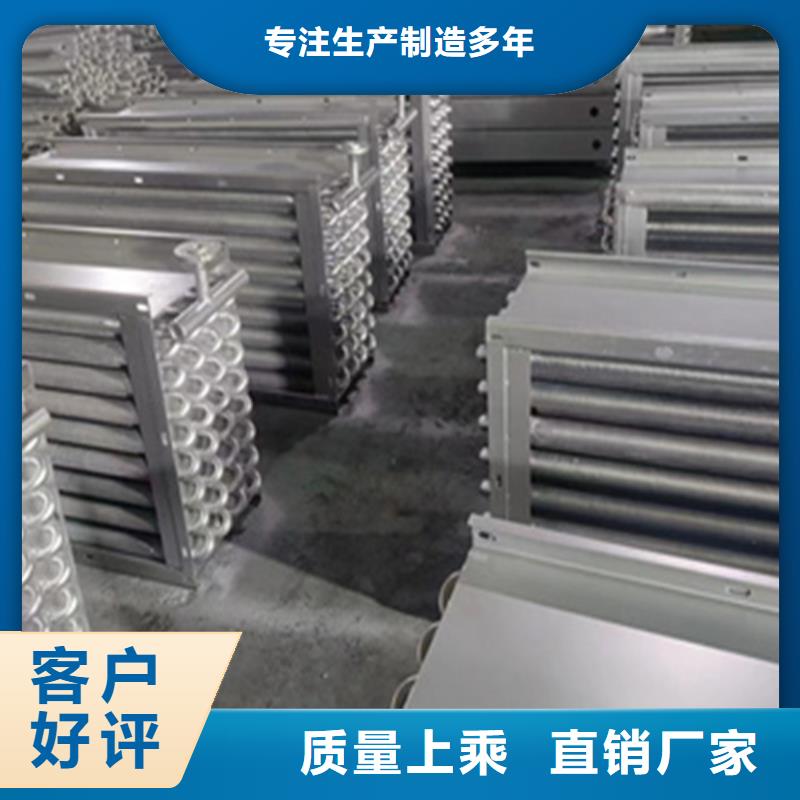 蒸汽暖风机散热器实力厂家