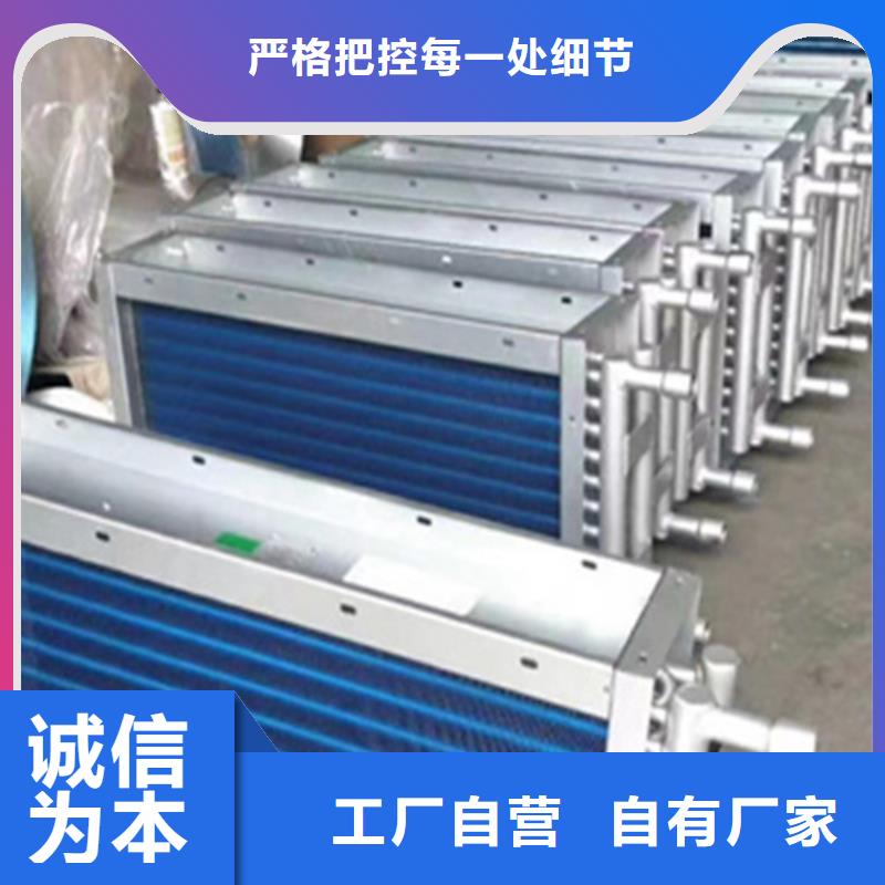 生产铂淳表冷器的经销商