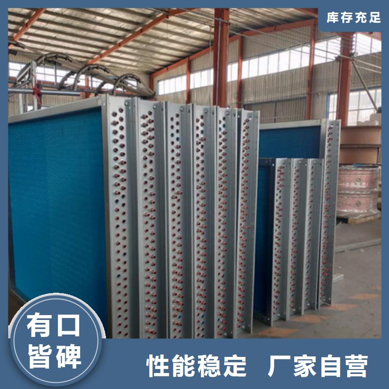 建顺表冷器厂家【表冷器】_散热器厂家选择我们没错二八商务