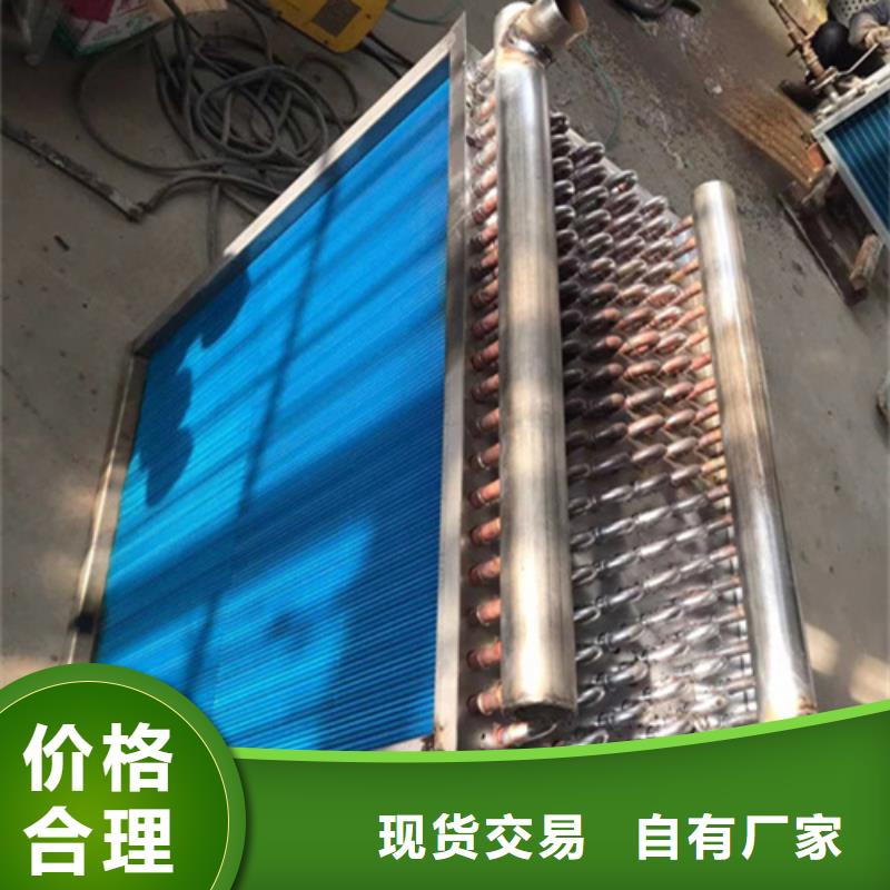 铜管铝翅片表冷器现货库存大