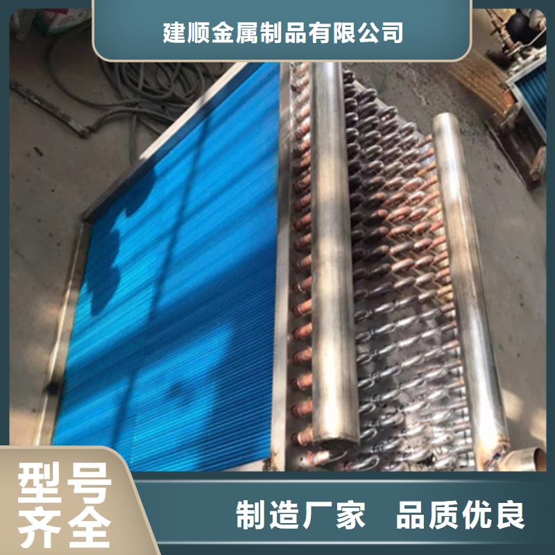 钢制散热器价格优惠